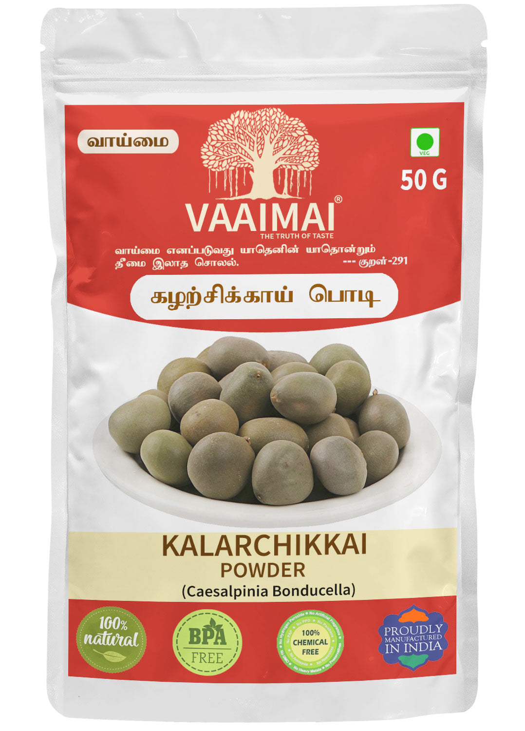 Kalarchikkai Powder - Caesalpinia Bonducella