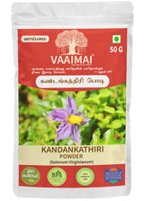 Kandankathiri Powder - Solanum Virginianum