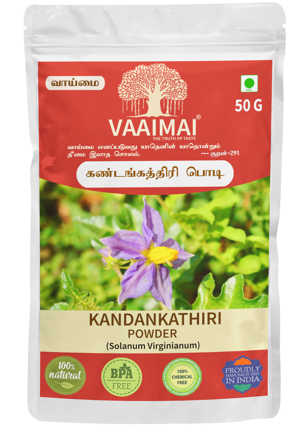 Kandankathiri Powder - Solanum Virginianum