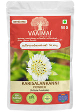 Karisalankanni Powder - Bhringraj - Eclipta Prostrata