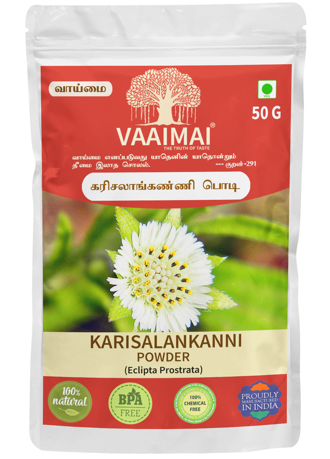 Karisalankanni Powder - Bhringraj - Eclipta Prostrata