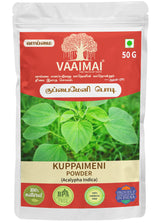 Kuppaimeni Powder - Acalypha Indica