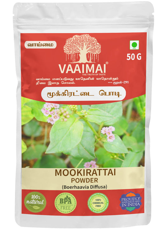 Mookirattai Powder - Boerhaavia Diffusa