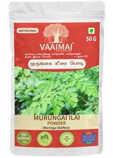 Murungai Ilai Powder - Moringa Oleifera