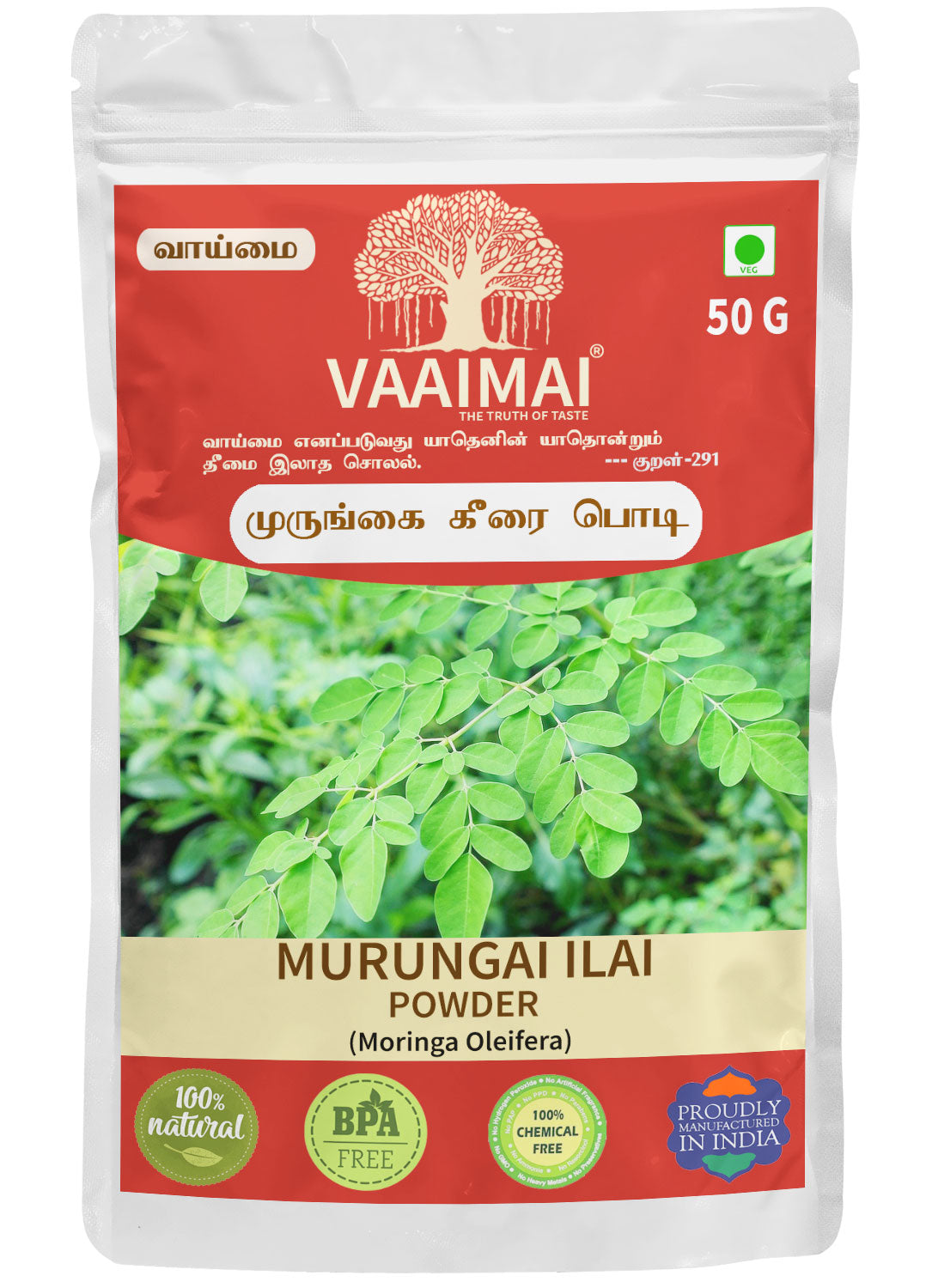 Murungai Ilai Powder - Moringa Oleifera