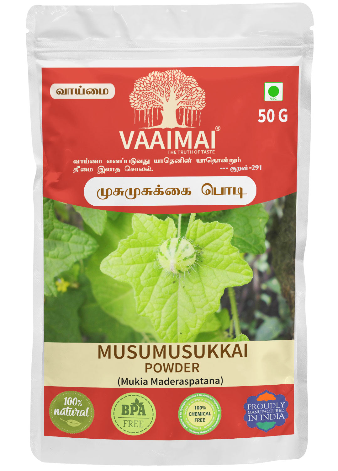 Musumusukkai Powder - Mukia Maderaspatana