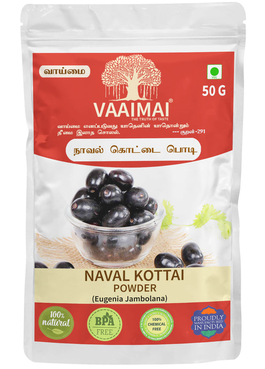 Naval Kottai Powder - Jamun Tree Seed - Eugenia Jambolana