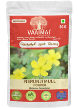 Nerunji Mull Powder - Tribulus Terrestris