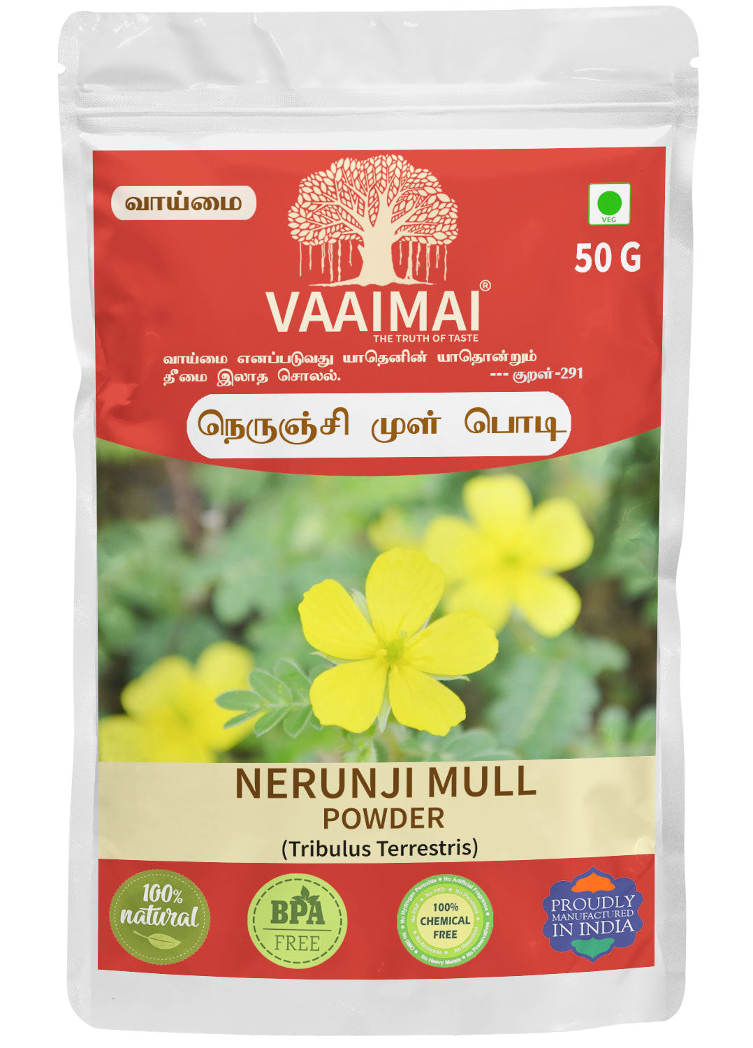 Nerunji Mull Powder - Tribulus Terrestris