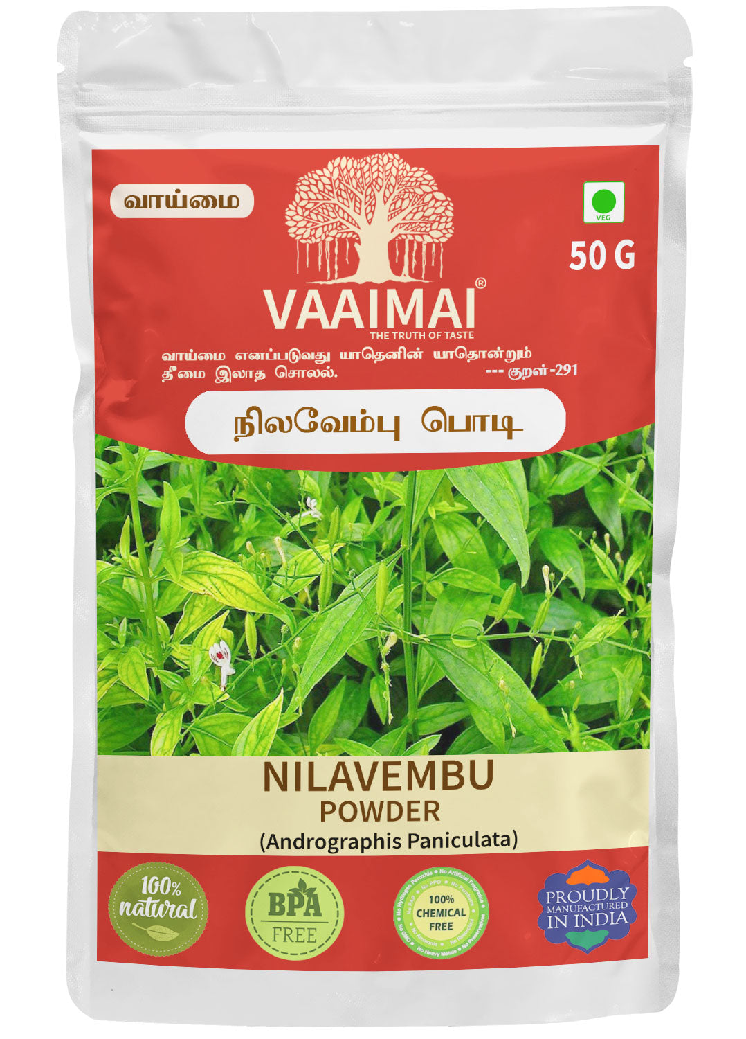 Nilavembu Powder - Andrographis Paniculata