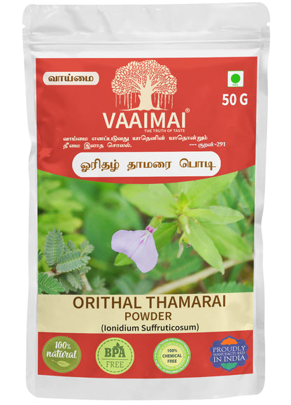 Orithal Thamarai Powder - Ionidium Suffruticosum