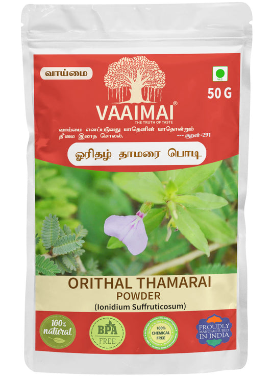 Orithal Thamarai Powder - Ionidium Suffruticosum