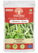 Pirandai Powder - Hadjod - Veld Grape - Cissus Quadrangularis