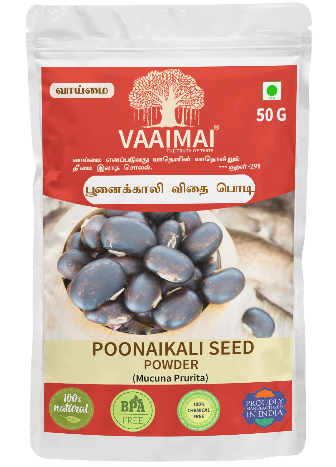 Poonaikali Seed Powder - Velvet Bean - Mucuna Prurita