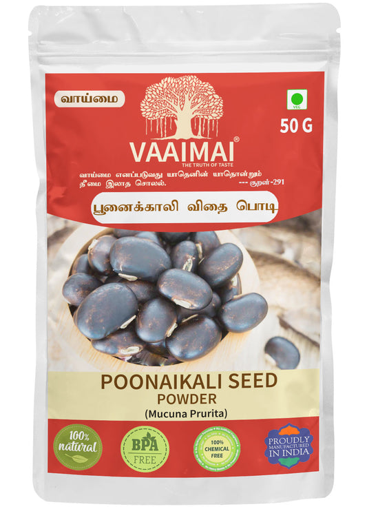 Poonaikali Seed Powder - Velvet Bean - Mucuna Prurita