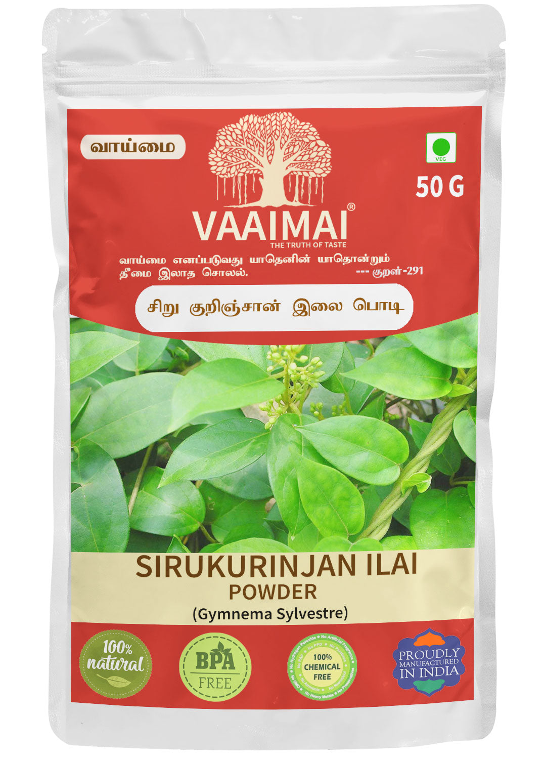 Sirukurinjan Powder - Gymnema Sylvestre