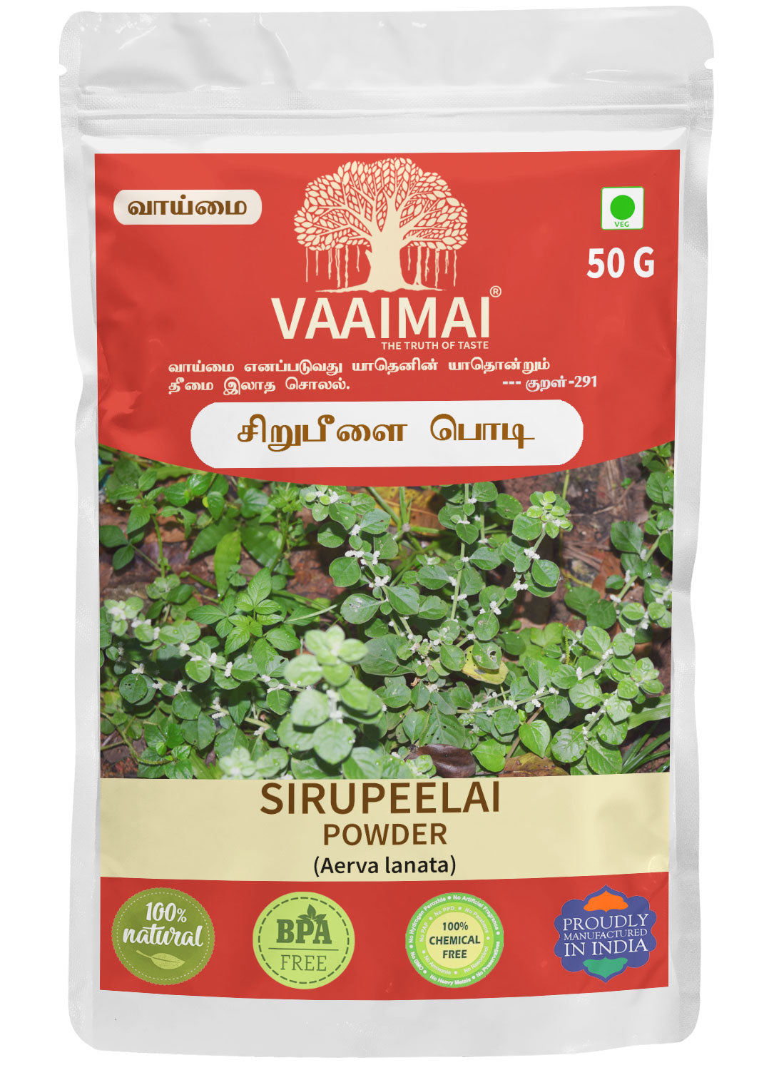 Sirupeelai Powder - Aerva lanata - Mountain Knot Grass