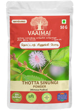 Thotta Sinungi Powder - Mimosa Pudica