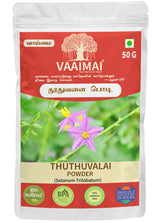 Thuthuvalai Powder - Solanum Trilobatum