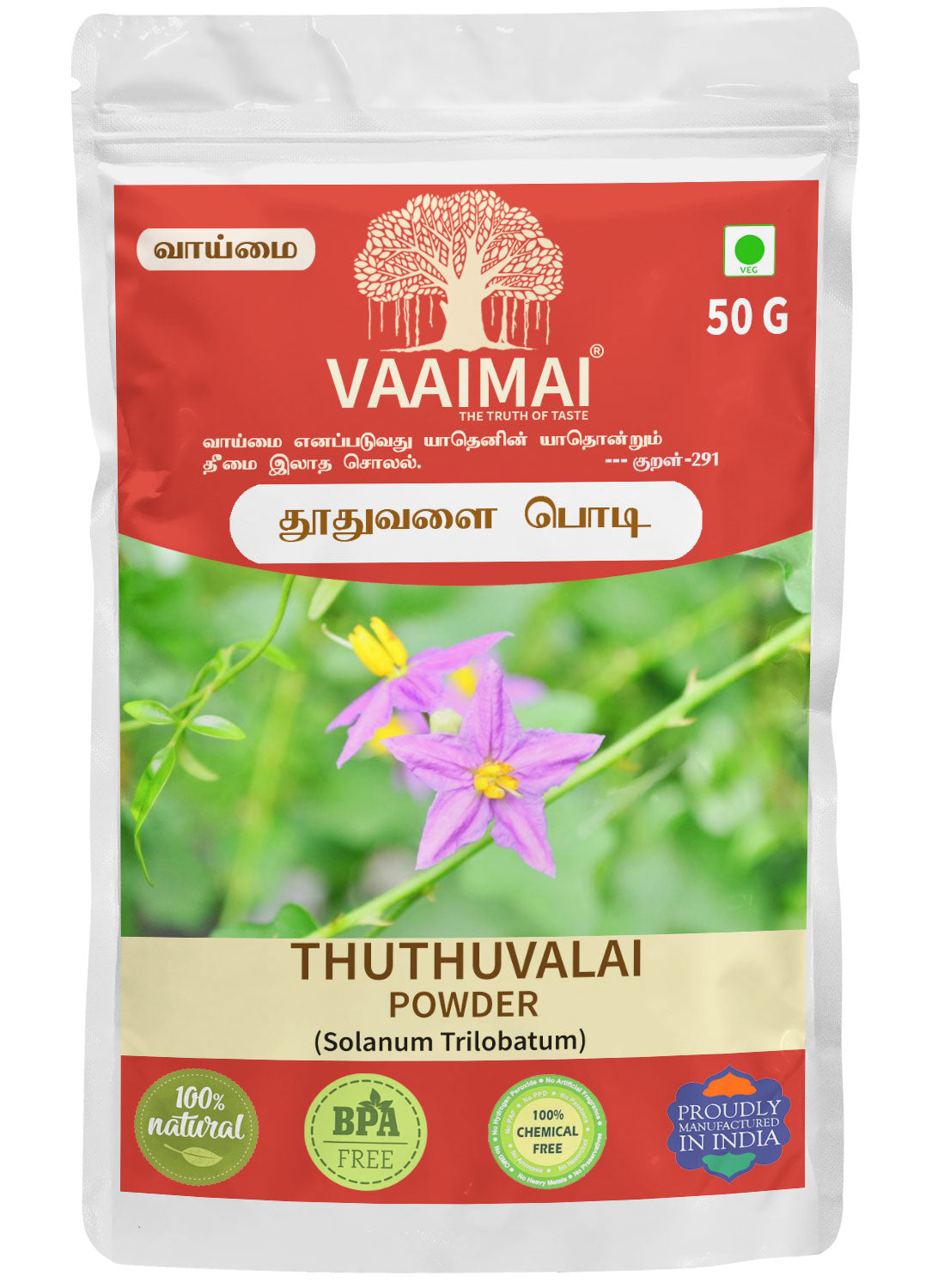 Thuthuvalai Powder - Solanum Trilobatum
