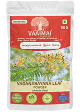 Vadanarayana Leaf Powder - Delonix Elata