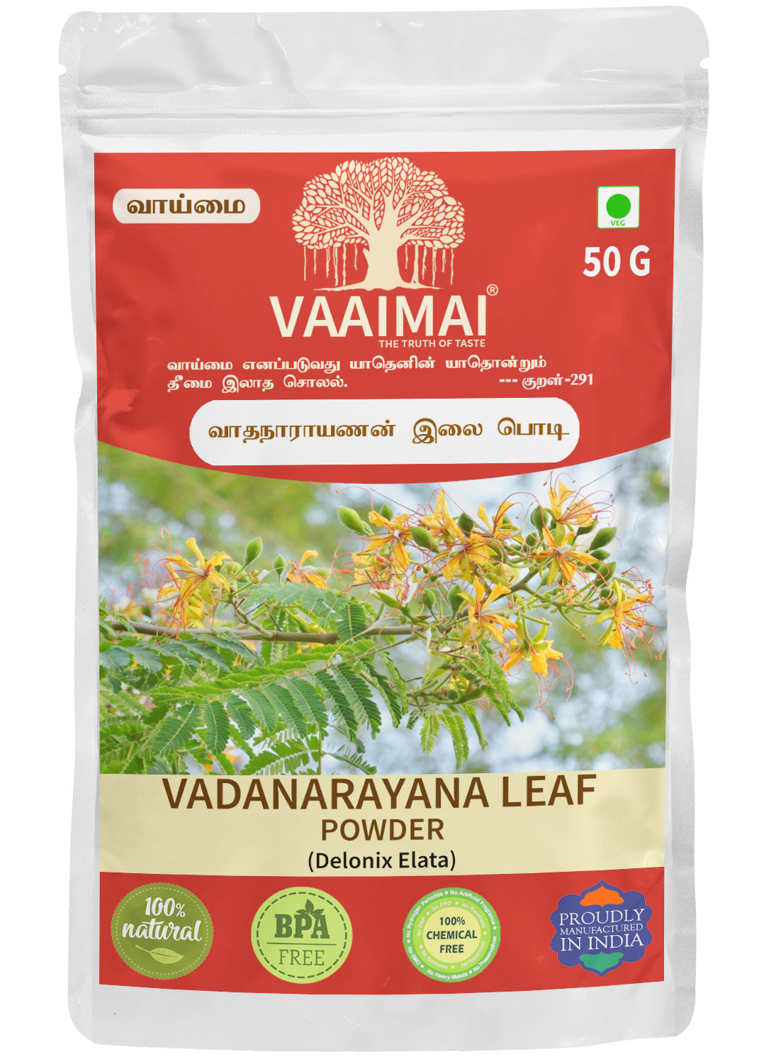 Vadanarayana Leaf Powder - Delonix Elata