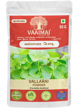 Vallarai Powder - Centella Asiatica