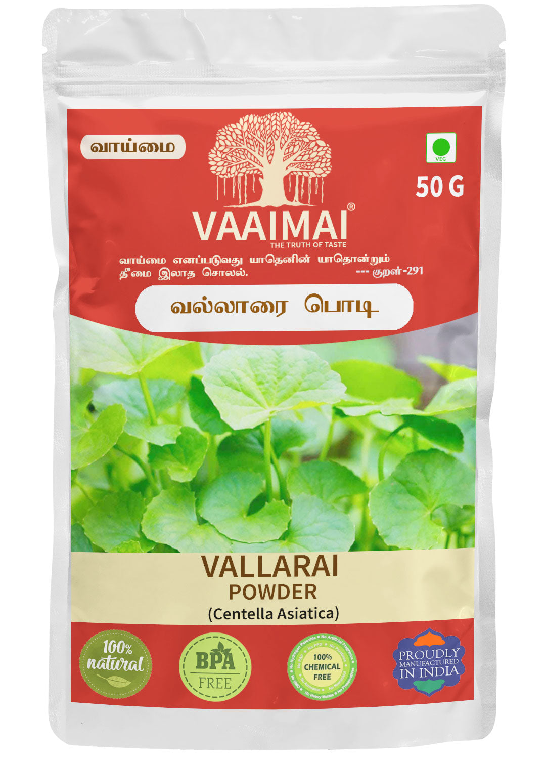 Vallarai Powder - Centella Asiatica