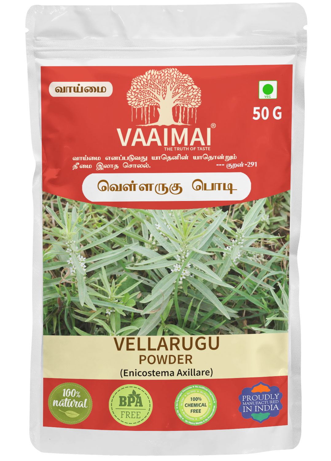 Vellarugu Powder - Enicostema Axillare