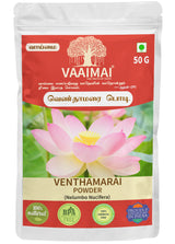 Venthamarai Powder - Nelumbo Nucifera