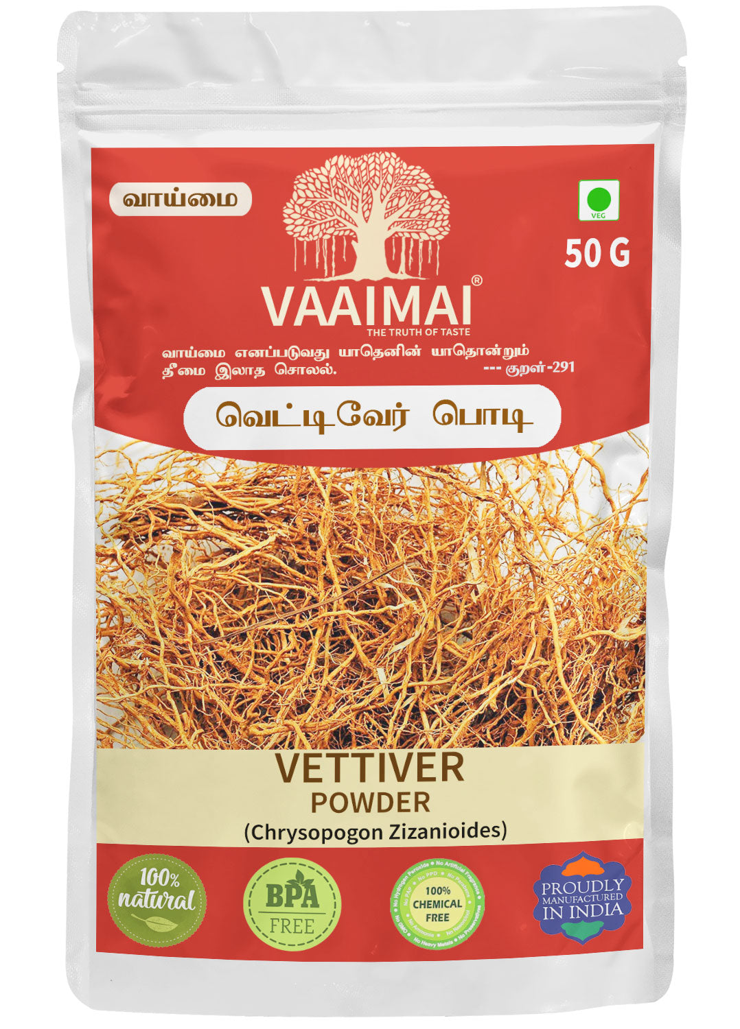 Vettiver Powder - Chrysopogon Zizanioides