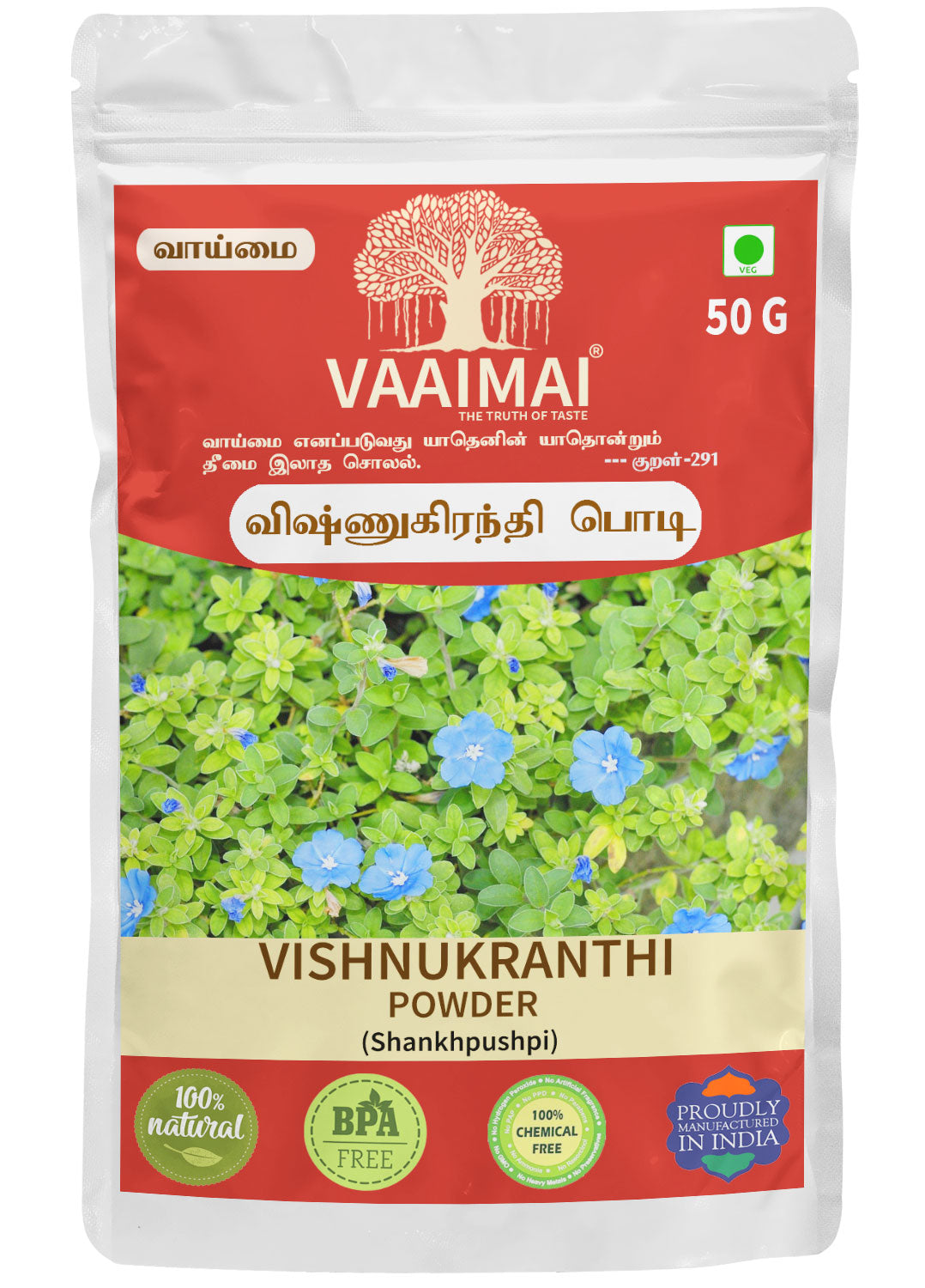 Vishnukranthi Powder - Shankhpushpi