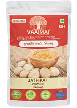 Jathikai Powder - Nutmeg Powder