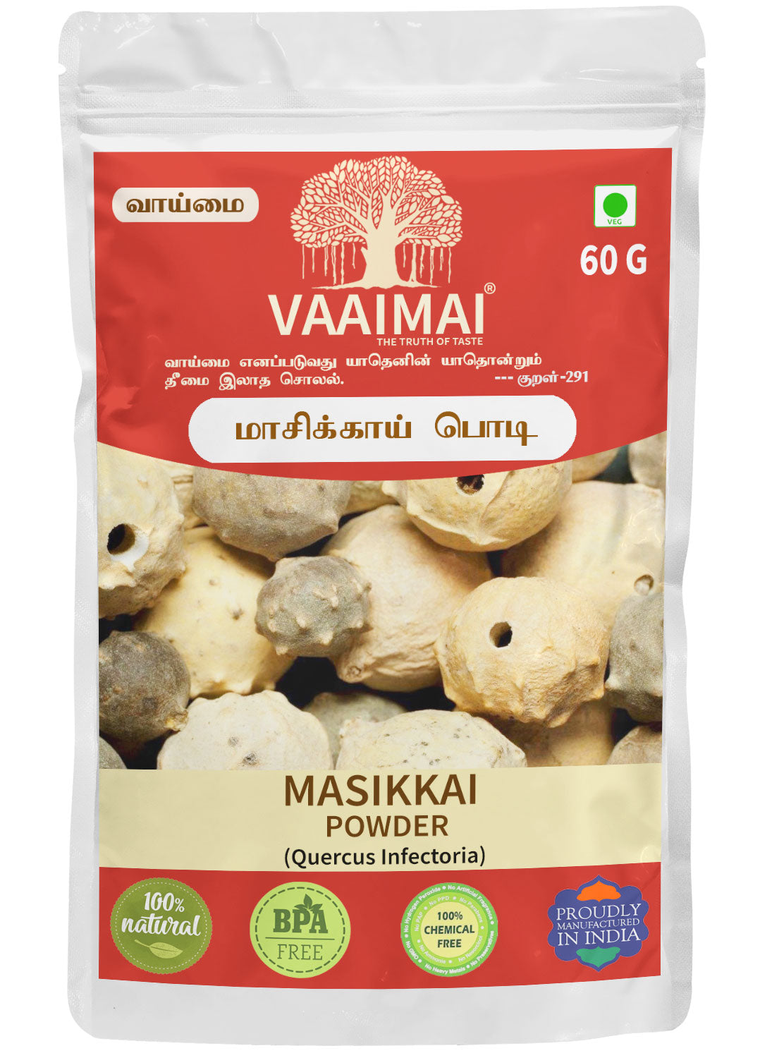 Masikkai Powder - Quercus Infectoria - Gall Nut - Majuphal