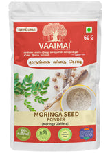 Moringa Seed Powder - Muringai - Drumstick Seed - Moringa Oleifera