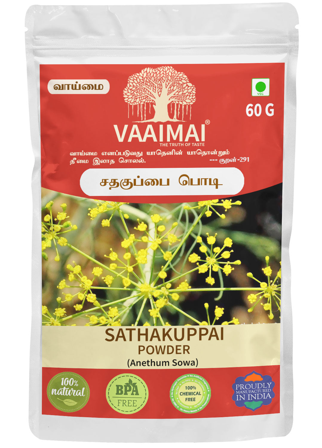 Sathakuppai Powder - Dill Seed - Anethum Sowa