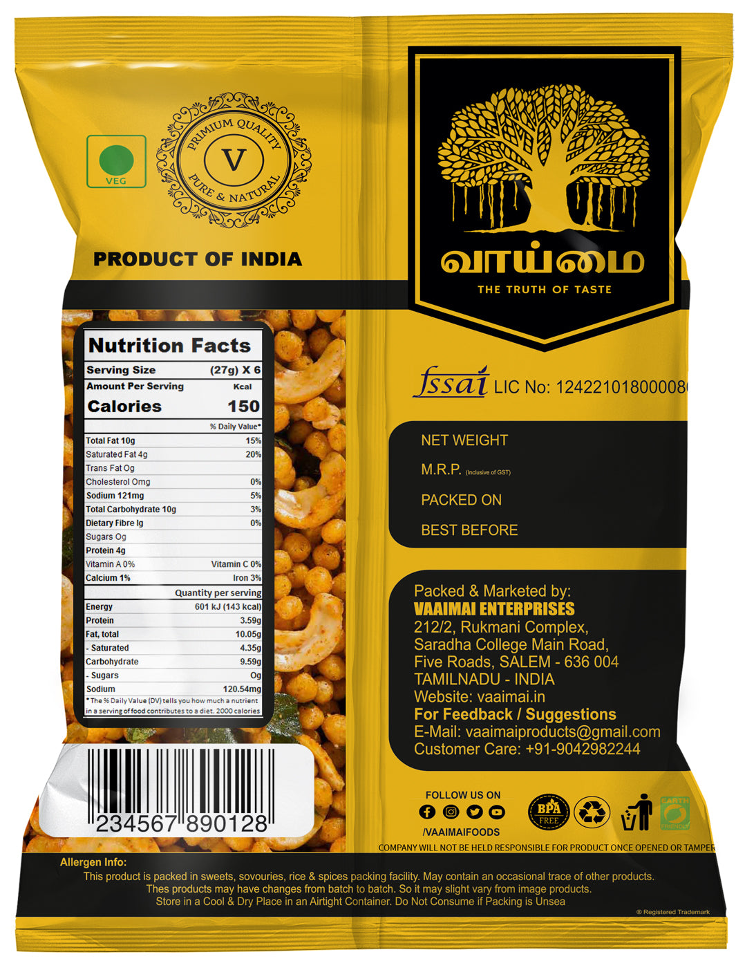 Khara Boondi Namkeen Snack